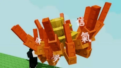 Grow a Garden Tranquil Mutation mutations image